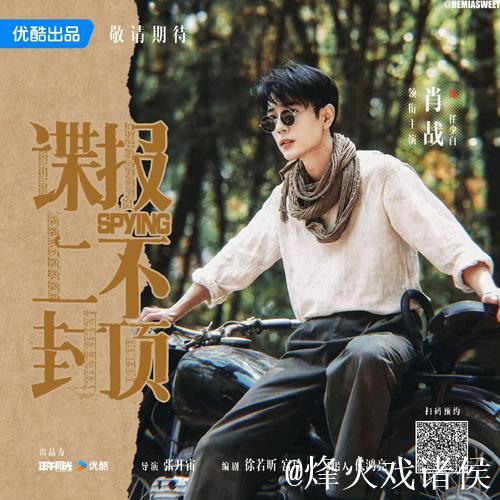 热爱不落幕 李茂大的“刀锋人生”