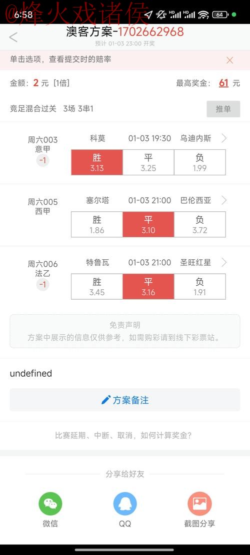 官方平台世界杯买球注册指南