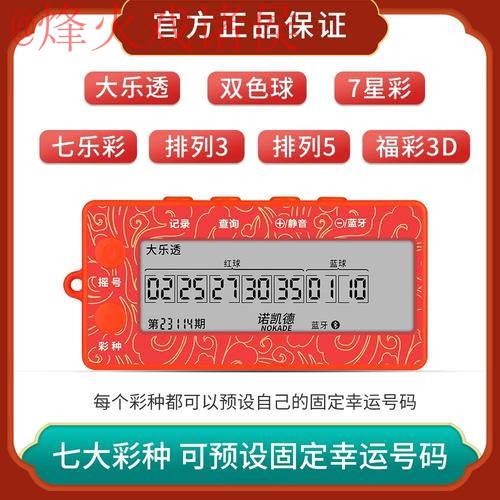 热门新闻