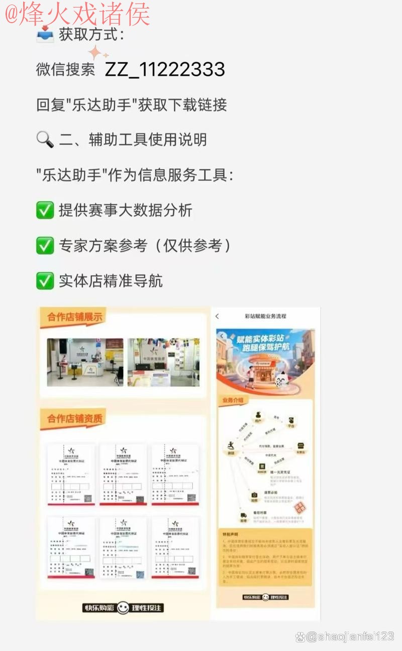 热门新闻