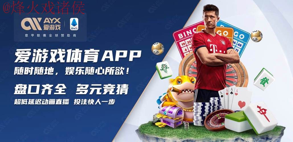 2026世界杯买球APP官方最新网址