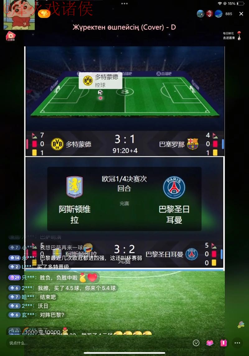 全网搜罗:世界杯直播平台入口地址汇总 全网搜罗:世界杯直播平台入口地址汇总