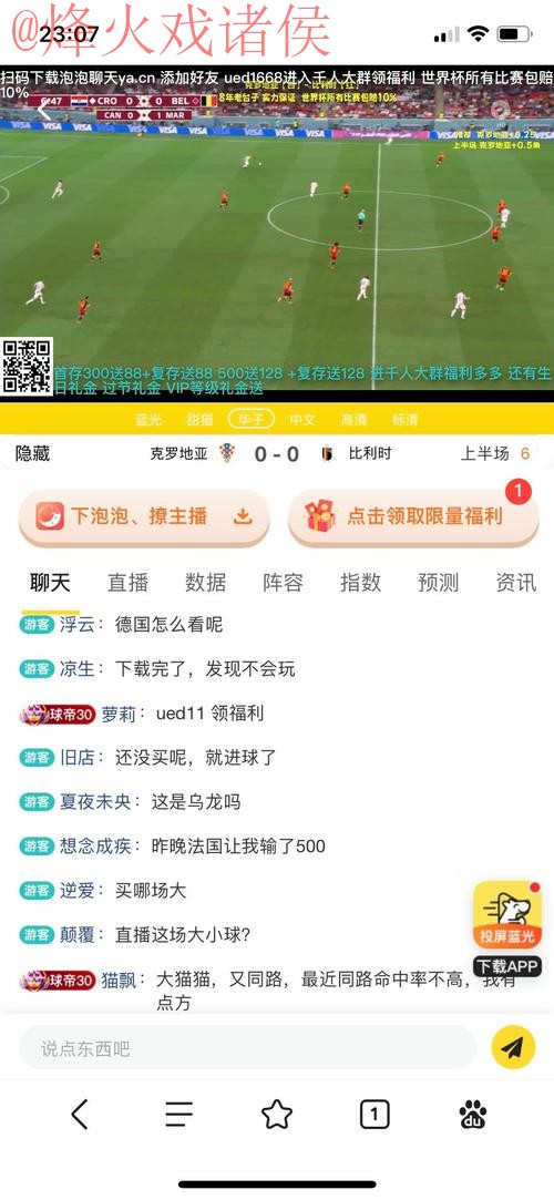 最佳平台推荐:世界杯投注APP 最佳平台推荐:世界杯投注APP