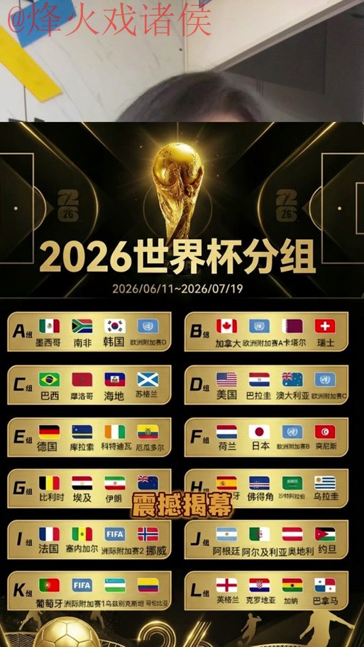 世界杯外围平台官方推荐